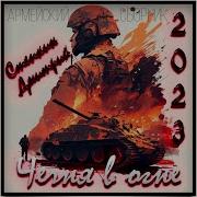 Синяя Река Мамины Глаза