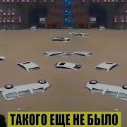 Новый День Юрмала