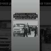 Сектор Газа В Машину