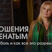 Vanich Что Будет Дальше