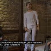 В Баку Открылось Кафе Бриллиантовая Рука Черт Побери