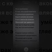 Я Прикинусь Дураком Будто Ничего Не Знаю