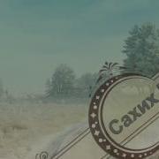 Ас Сахих Аль Бухари