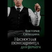 Свободина Виктория Книги