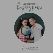 География 6 Класс 7 Параграф