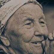 Онамга Хат Номли Шеър