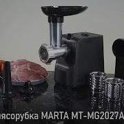 Marta Mt Mg2027A