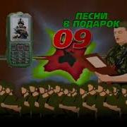 0968 Без Музыки Спанч Шоу