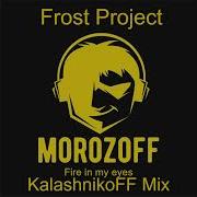 Frost Projecr Fire In My Eyes