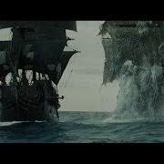 Пираты Карибского Моря 3 На Краю Света Летучий Голландец Атакует