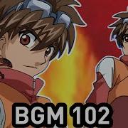 Bakugan Battle Brawlers Bgm102