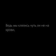 Сегодня Загнался Сильнее Обычного Минус