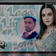 Dil Laga Liya Maine Tumse Pyar Karke Remix Dj Govind Pal