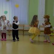 Веселый Танец С Орешками Младшая Группа