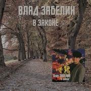 Дядя Сеня Группа Салехард