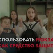 Антитеррористическая Безопасность
