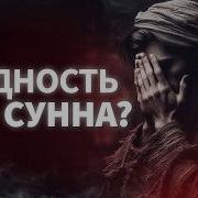 Пророк Мухаммад Высказывания