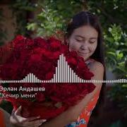 Кыргызча Хит Ырлар 2021