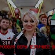 Жанна Прохорихина Позиция