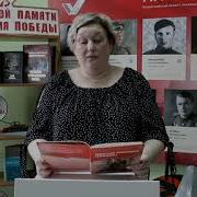 Рассказы О Берлинском Сражении Алексеев