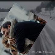Ты Опять От Меня Далеко