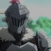 Goblin Slayer 8 Серии