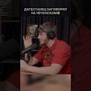 Магомед Шабаев