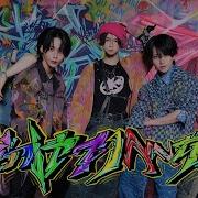Dance Performance Video がっつけイノベーター 夢喰Neon