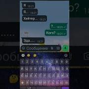 Уходи Из Моей Жизни