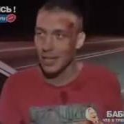 Я Ехал Домой Они Меня Догоняют