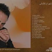 Shahram Kashani Best Songs