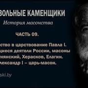 Николай Новиков