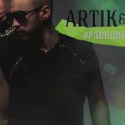 Artik Asti Один На Миллион