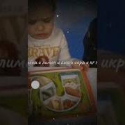 Килограмм Говна Мешап Тили Тили Бом