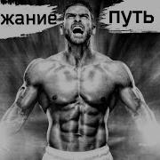 Воздержание У Мужчин