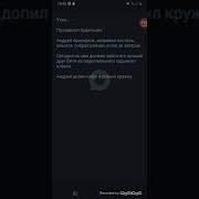 Билет В Один Конец Взахлеб Аудио