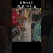 중딩 신음