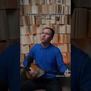 Анама Барып Еркелеп Қайтсам