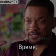 Любовь Время Смерть Эти Три Абстракции
