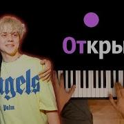Открытка Ваня Дмитриенко Минус