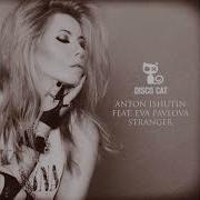 Stranger Anton Ishutin Eva Pavlova
