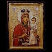 Акафист Призри На Смирение