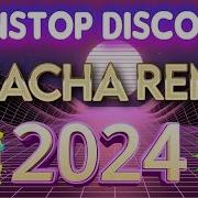 Disco Remix 2023