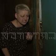 Как Вы Здесь Живете Ремикс