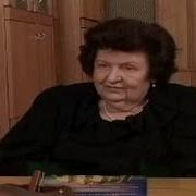 Бехтерева Наталья