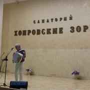 Валерий Семин Районный Дом Культуры