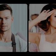 Joel Corry Raye David Guetta Bed