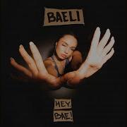 Грязное И Чистое Baeli