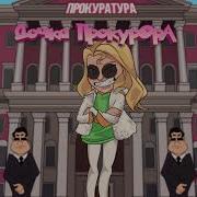 Уведу Твоего Парня Будто Я Военкомат