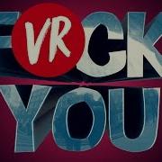 Мармок F Ck You Меня Послали На Vr Mr Marmok